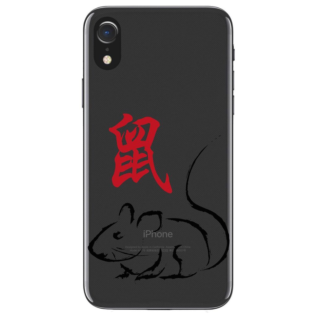 PhoneNatic Case kompatibel mit Apple iPhone Xr Silikon-Hülle Tierkreis Chinesisch M1