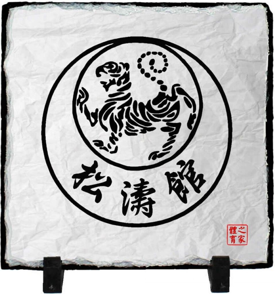 Schiefertafel quadratisch Shotokan Größe - 20x20 cm