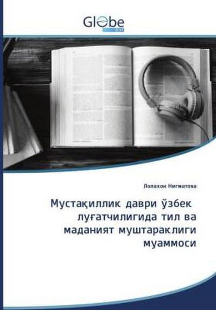&: Мустақил&