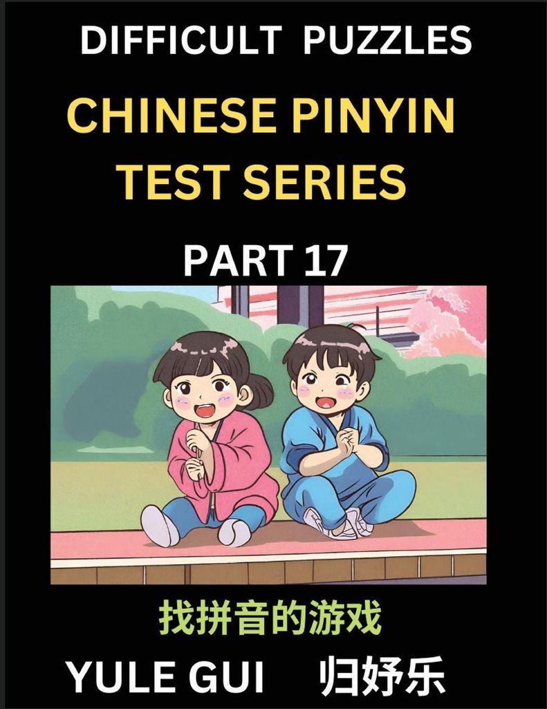 Difficult Level Chinese Pinyin Test Series (Part 17) - Test Your Simplified Mandarin Chinese Character Reading Skills with Simple Puzzles, HSK All ...