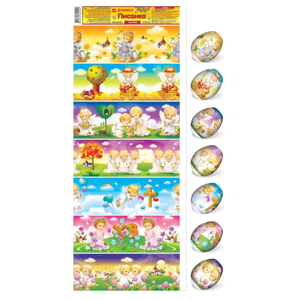 Ostereier Dekoration Schrumpffolie Ostern Zauberfolie Produktbild 