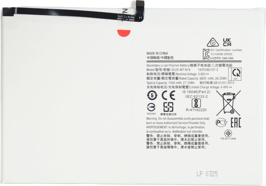 Batteria di ricambio compatibile per Samsung Galaxy Tab A7 Immagine del prodotto 