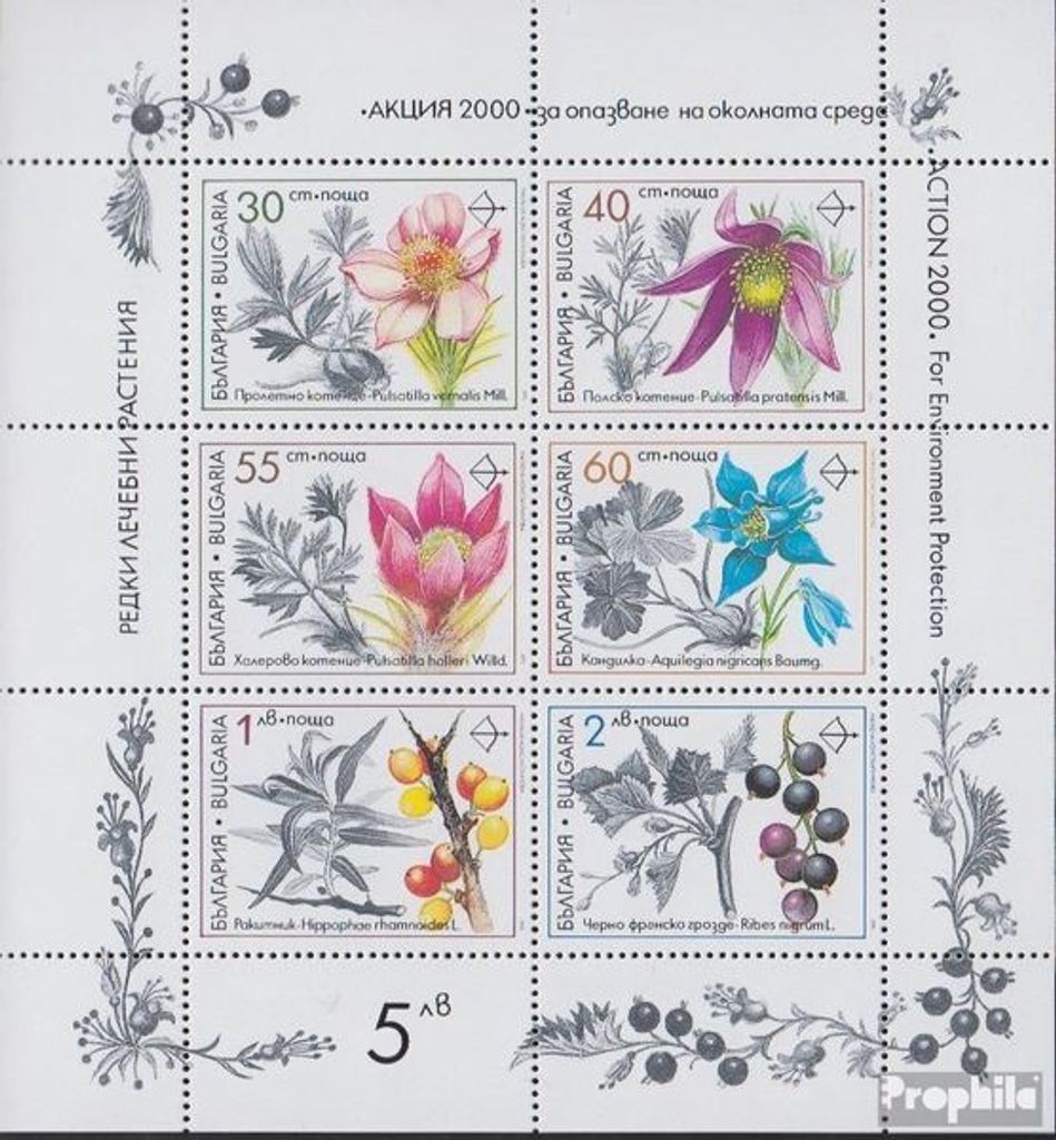 Briefmarken Bulgarien 1991 Mi 3953-3958 Kleinbogen Produktbild 