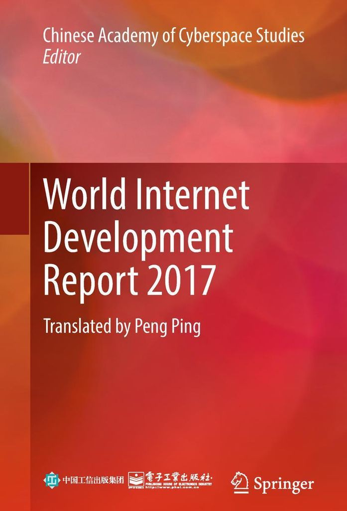 World Internet Development Report 2017