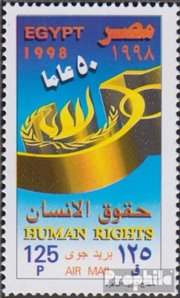 Briefmarken Ägypten 1998 Mi 1965 (kompl.Ausg.) postfrisch Erklärung der Menschenrechte