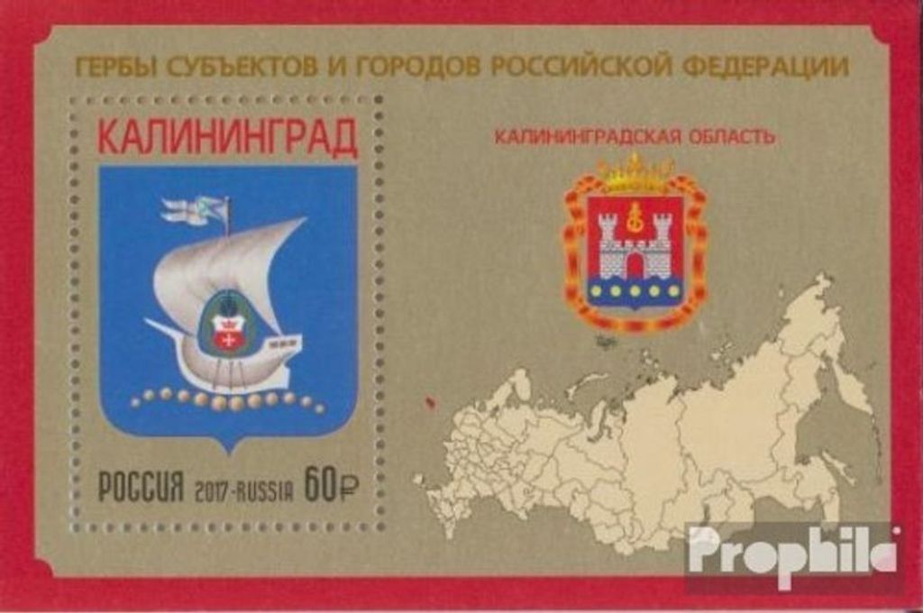 Briefmarken Russland 2017 Mi Block246 (kompl.Ausg.) postfrisch Wappen