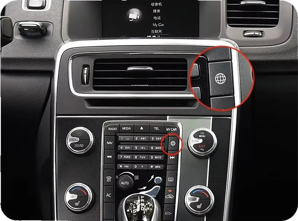 Module de navigation Android Auto avec affichage caméra de recul