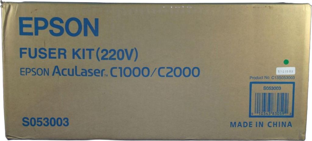 Epson C13S053003 Fixiereinheit 220v für Epson AcuLaser C1000/C2000