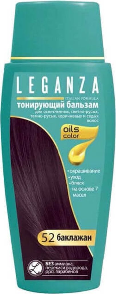 Leganza barvící balzám lilek 52, 150 ml Obrázek produktu 
