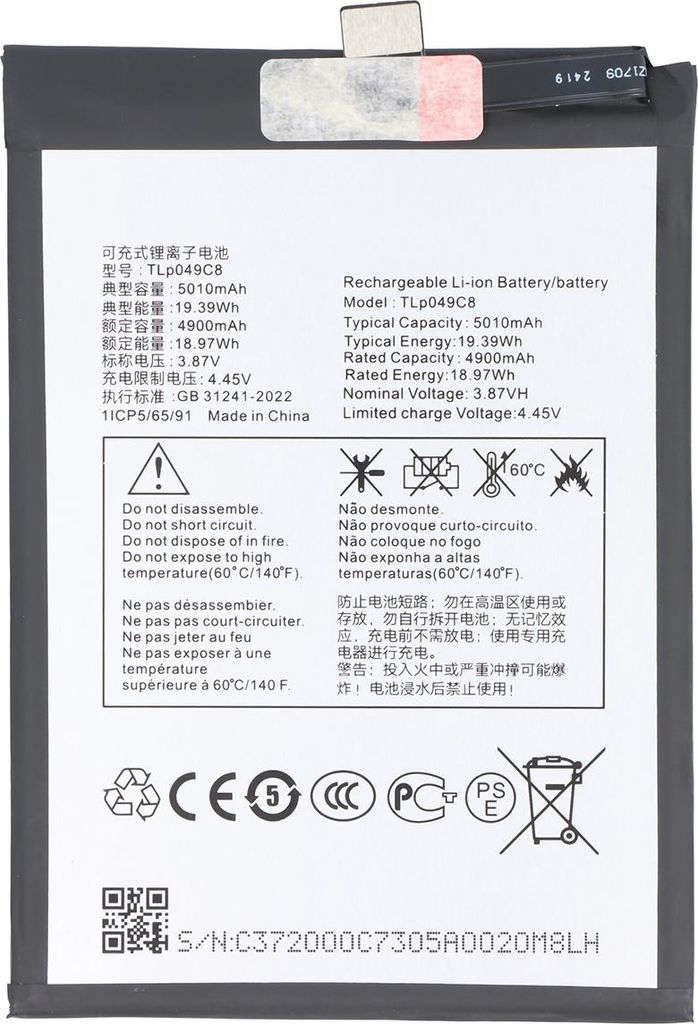 Avizar, batteria per TCL 40 SE 3,87 V 5000mAh Li-Polymer, Immagine del prodotto 