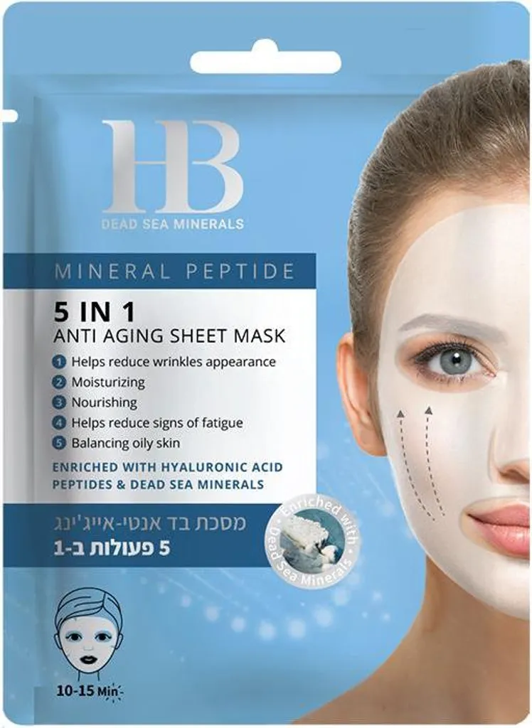 Masque en tissu anti-âge aux peptides 5 en 1 pour soin visage mature