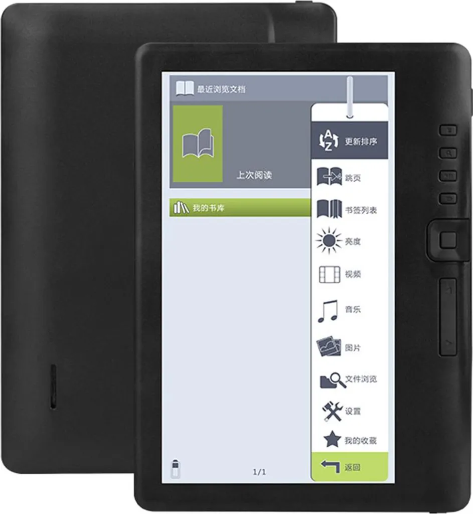 E-reader portable 7 pouces avec batterie lithium longue durée et 8GB