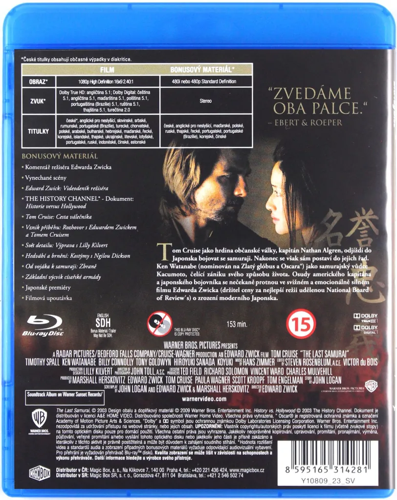 Le Dernier Samouraï - Last Samurai en Blu-ray Version Originale Uniquement - 2
