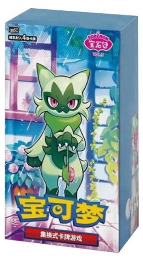 Pokémon Gem Pack Vol. 5 Booster Display CBB5C (versione Immagine del prodotto 