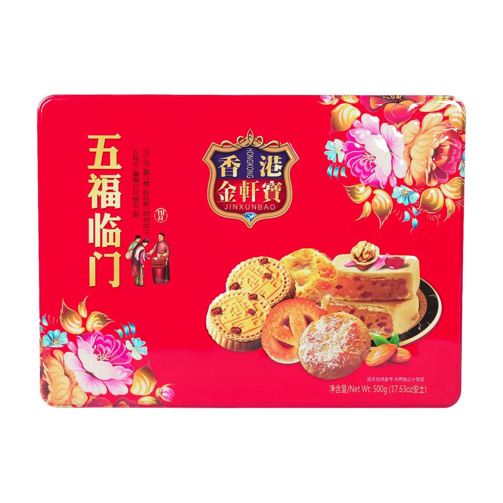 Wu Fu Lin Men 5er Mix Kekse 500g Keks | Kaufland.de