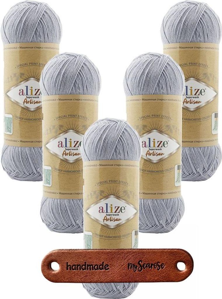 5 x ALIZE Superwash Artisan 51 mit Label