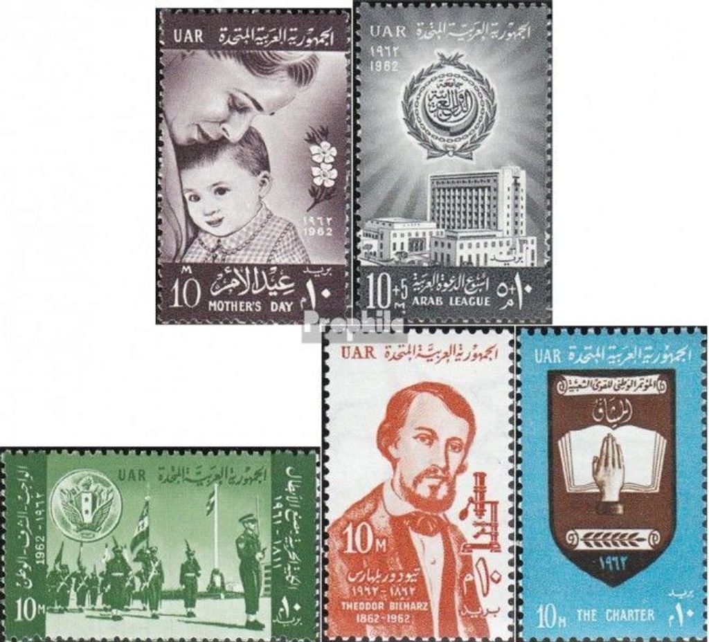 Briefmarken Ägypten 1962 Mi 652,653,657,660,663 (kompl.Ausg.) postfrisch Muttertag