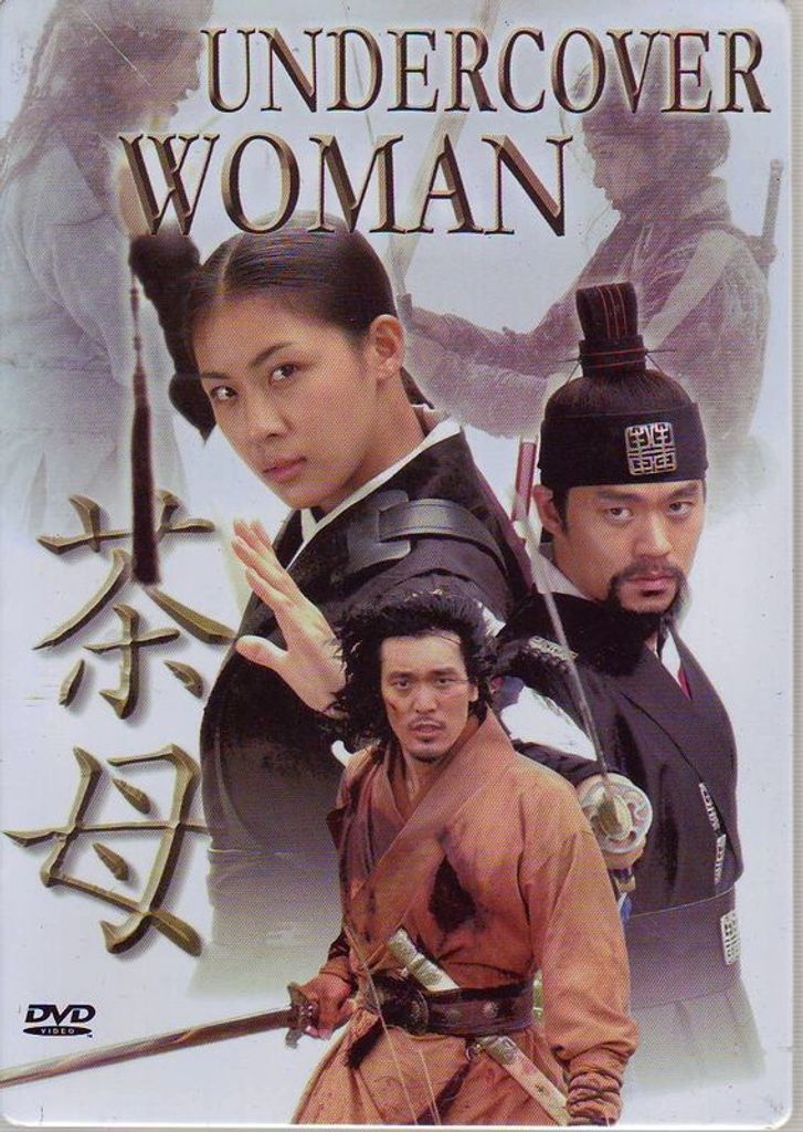 Undercover Woman - Metal-Pack