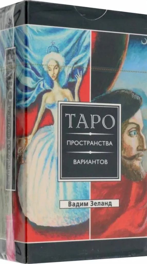 Zeland Transerfing realnosti. Taro prostranstrva variantov Produktbild 
