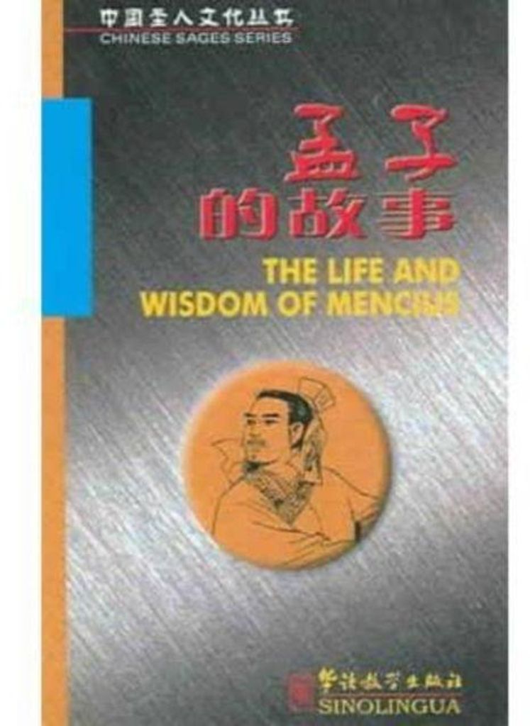 The Life and Wisdom of Mencius