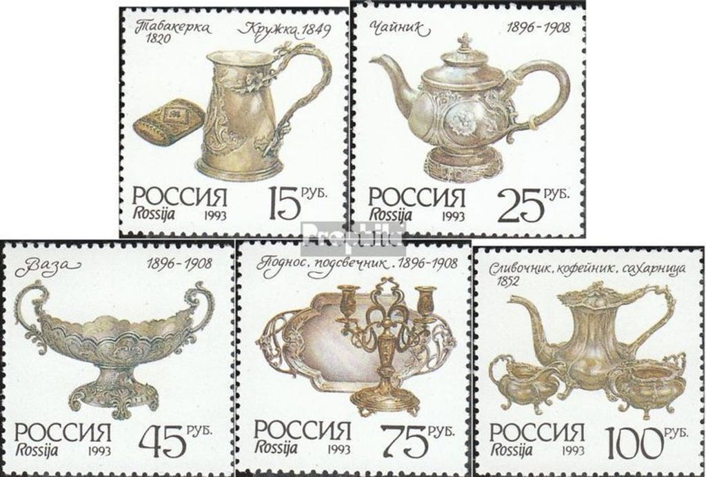 Briefmarken Russland 1993 Mi 307-311 (kompl.Ausg.) postfrisch Tafelsilber