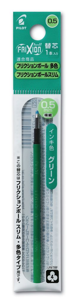 Pilot LFBTRF12EFG-E Tintenrollermine FriXion 4 - 0,25 mm, Produktbild 