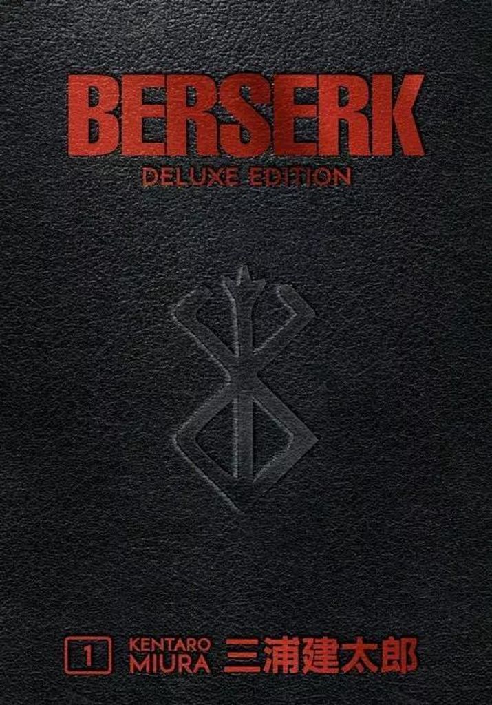 The cover of a Berserk Deluxe Edition manga volume.