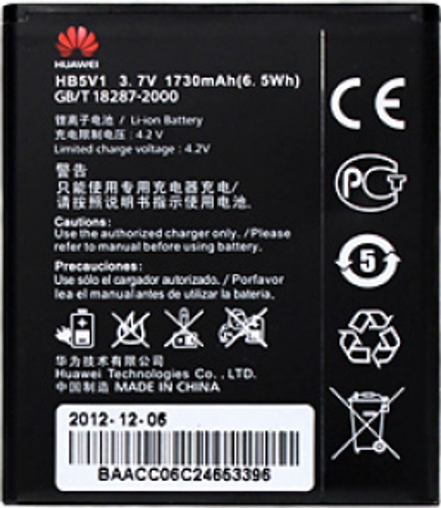 Huawei Akku HB5V1 für Ascend Y300 T8833/U8833