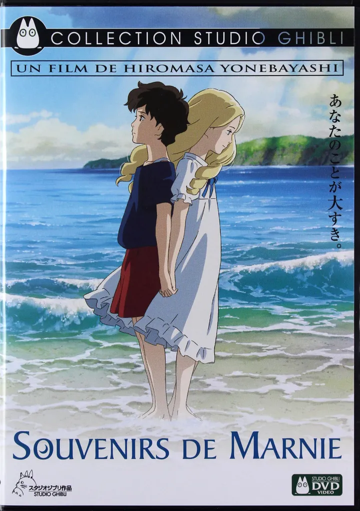 Regarder Souvenirs de Marnie en version originale DVD sous-titré
