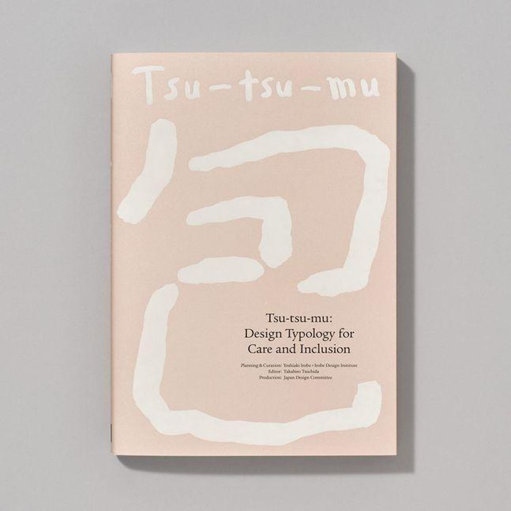 Tsu-tsu-mu