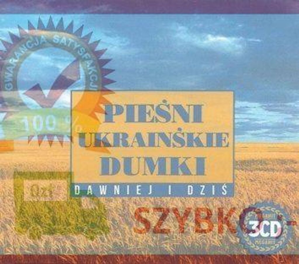 Ukrajinské piesne, dumky. V minulosti a dnes, 3 CD – Obrázok produktu 