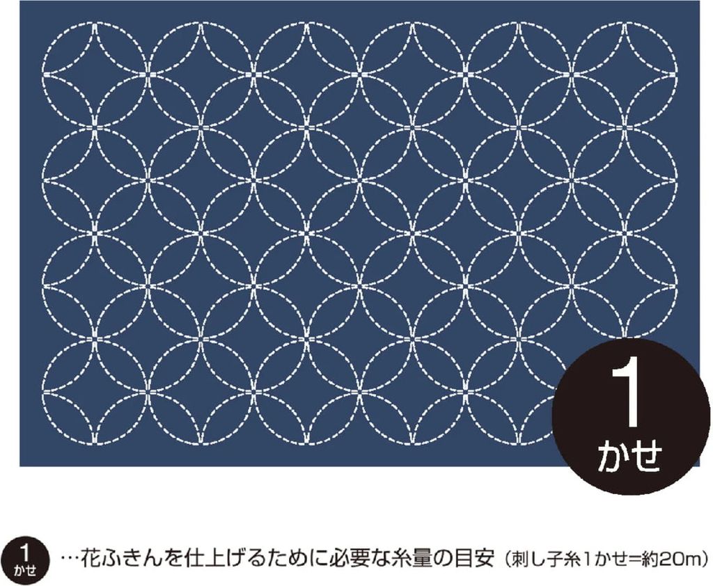 Olympus Sashiko Tischset (nur Stoff) "Tischset (Navy) Shippou-Tsunagi 1 Stk.", Stoff bedruckt, 31x45cm, hergestellt in Japan