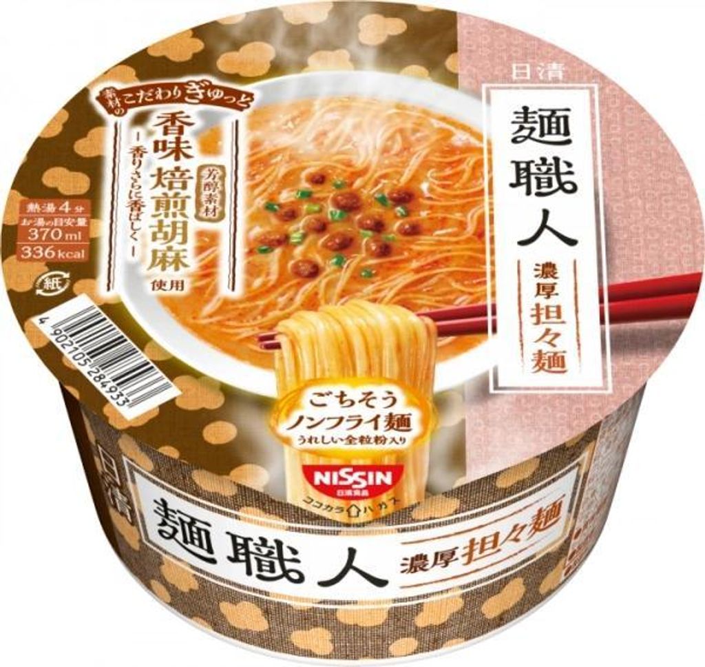 Nissin | Shokuni Tantan-men - 96 g - Spaghetti istantanei - Immagine del prodotto 