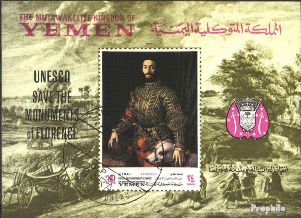Briefmarken Jemen (Königreich) 1968 Mi Block80 Produktbild 