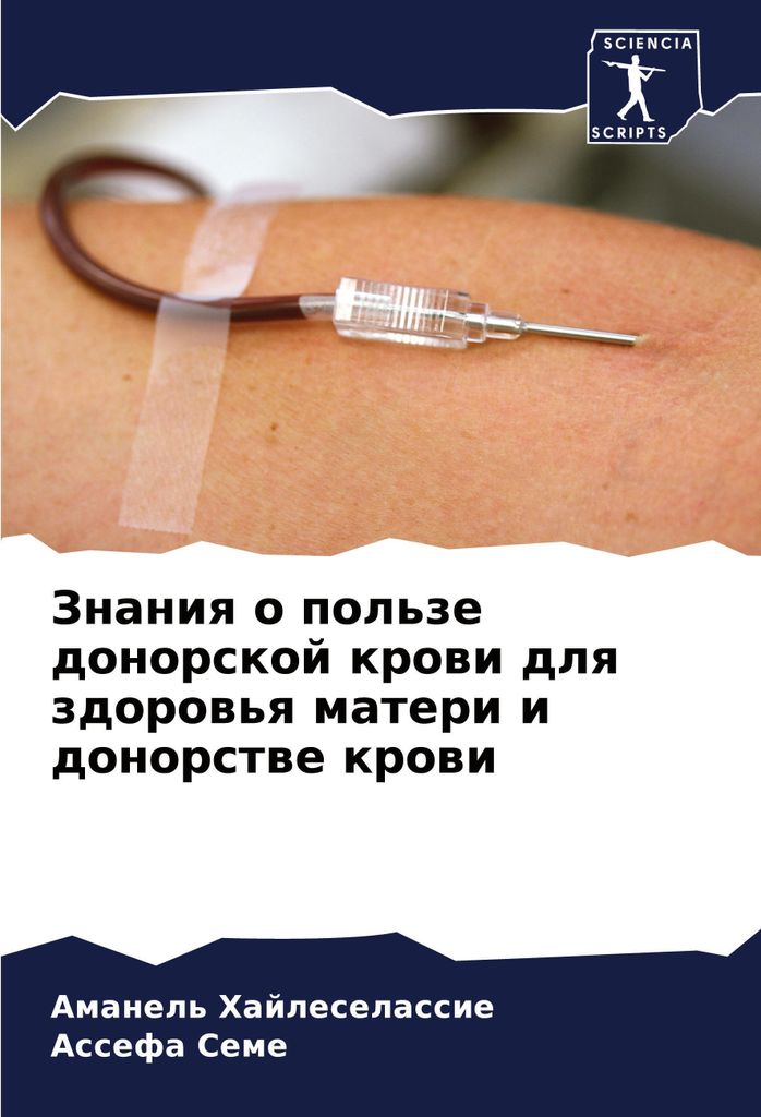 Znaniq o pol'ze donorskoj krowi dlq zdorow'q materi i donorstwe krowi