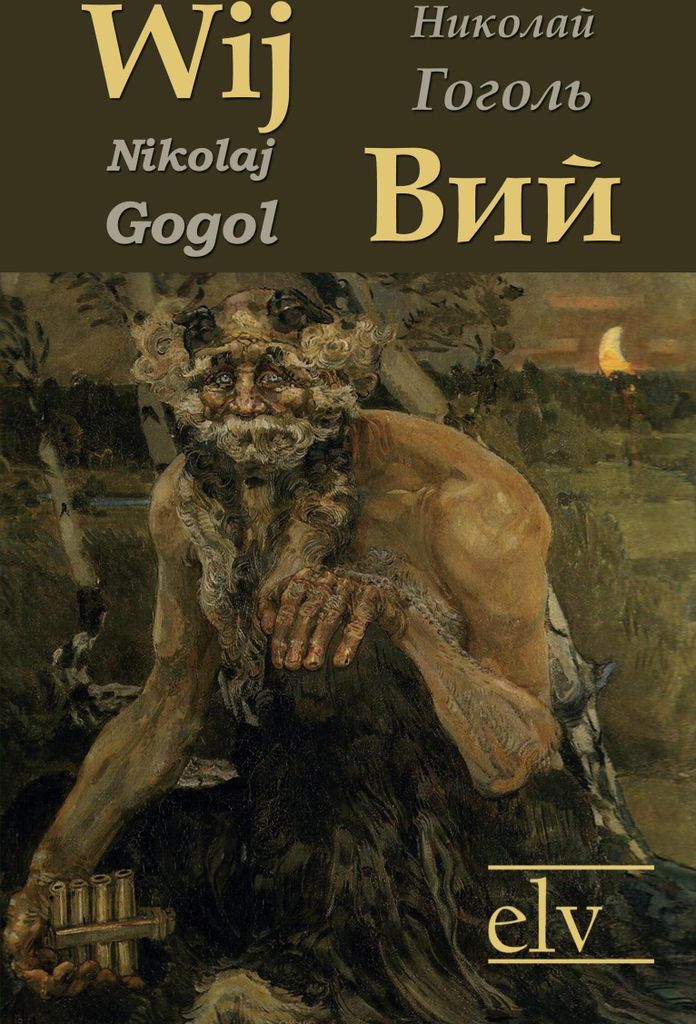Wij