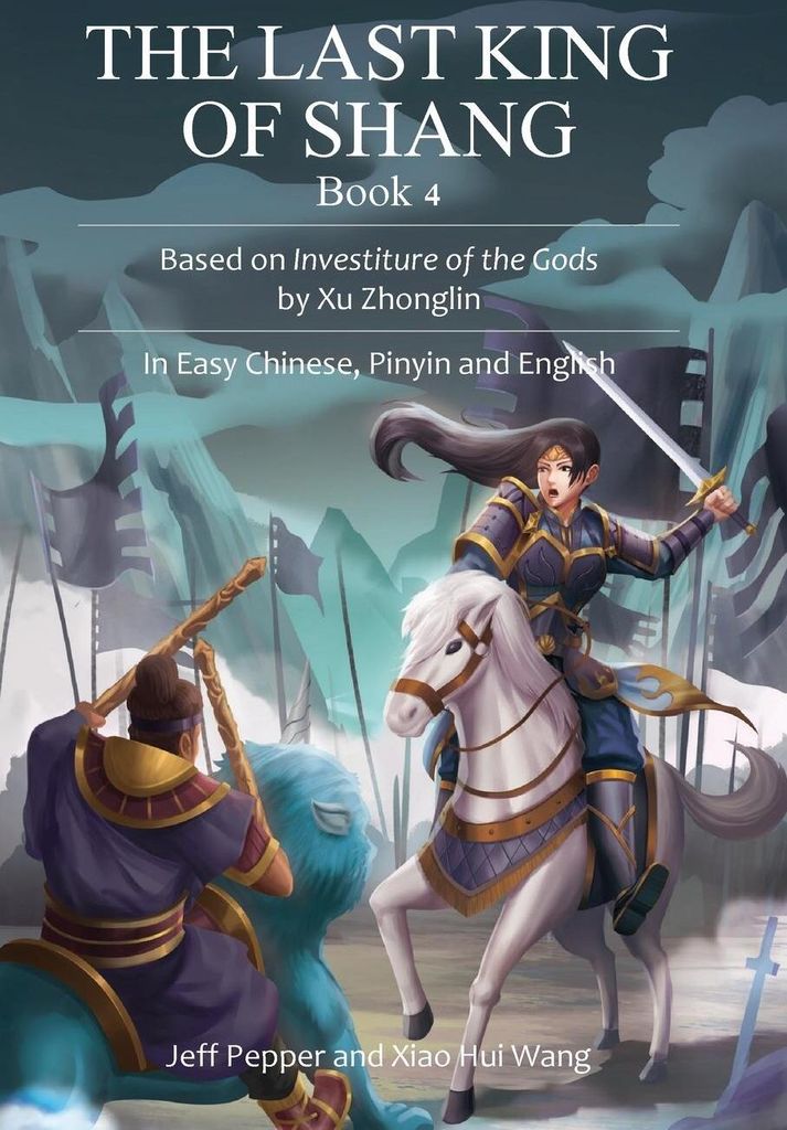 The Last King of Shang, Book 4