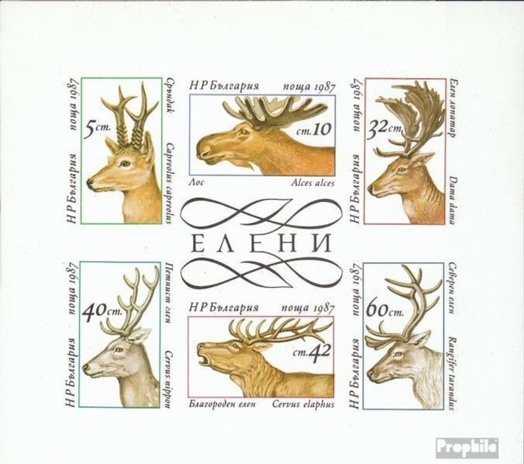 Briefmarken Bulgarien 1987 Mi Block172 (kompl.Ausg.) postfrisch Hirsche