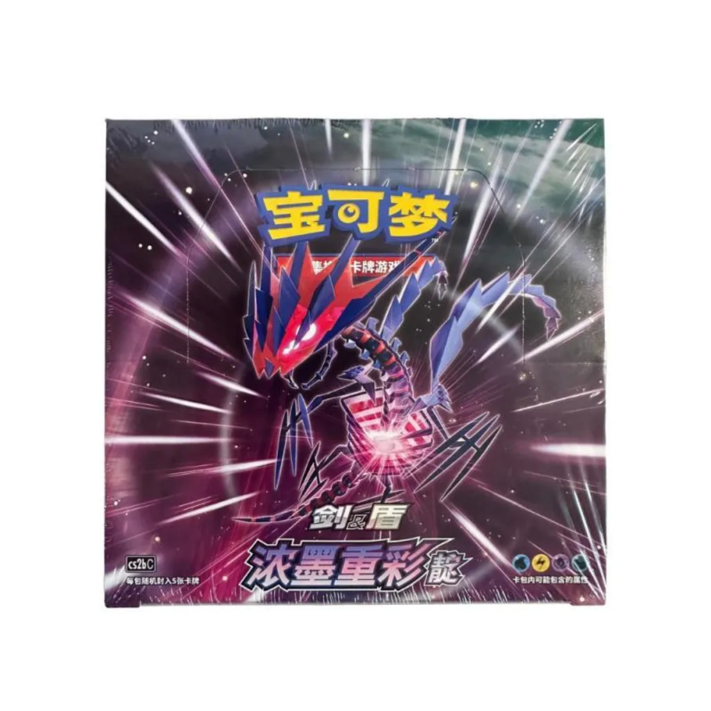 vivid portrayals booster box Pokemon Portraits Put a little color and a lot of spark into your deck or collection with the Sword Pokemon Vivid Portrayals Obsidian