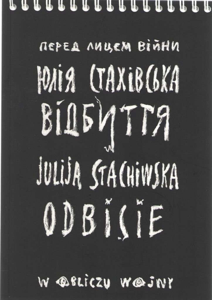 Odbicie W obliczu wojny - Julija Stachiwska (Buch auf Polnisch)