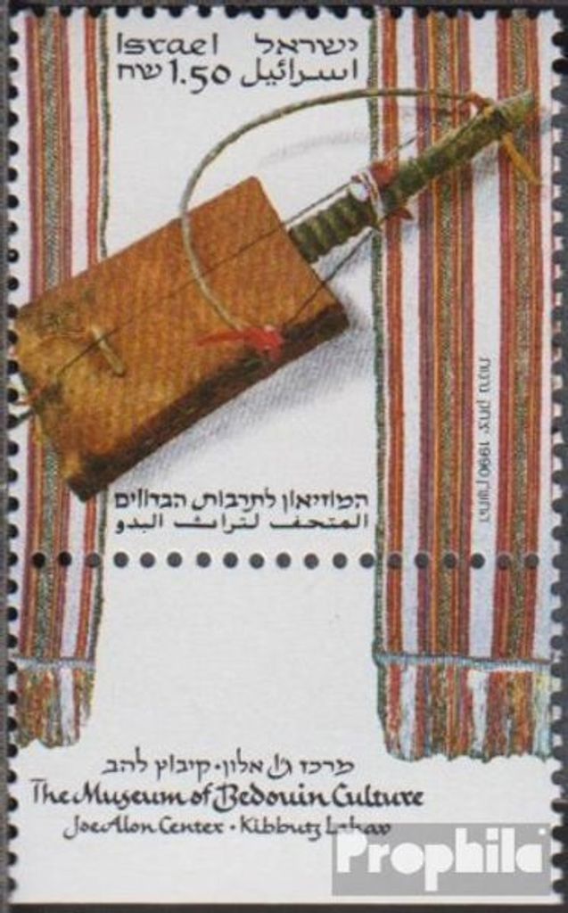 Briefmarken Israel 1990 Mi 1152 mit Tab (kompl.Ausg.) postfrisch Beduinen in Israel