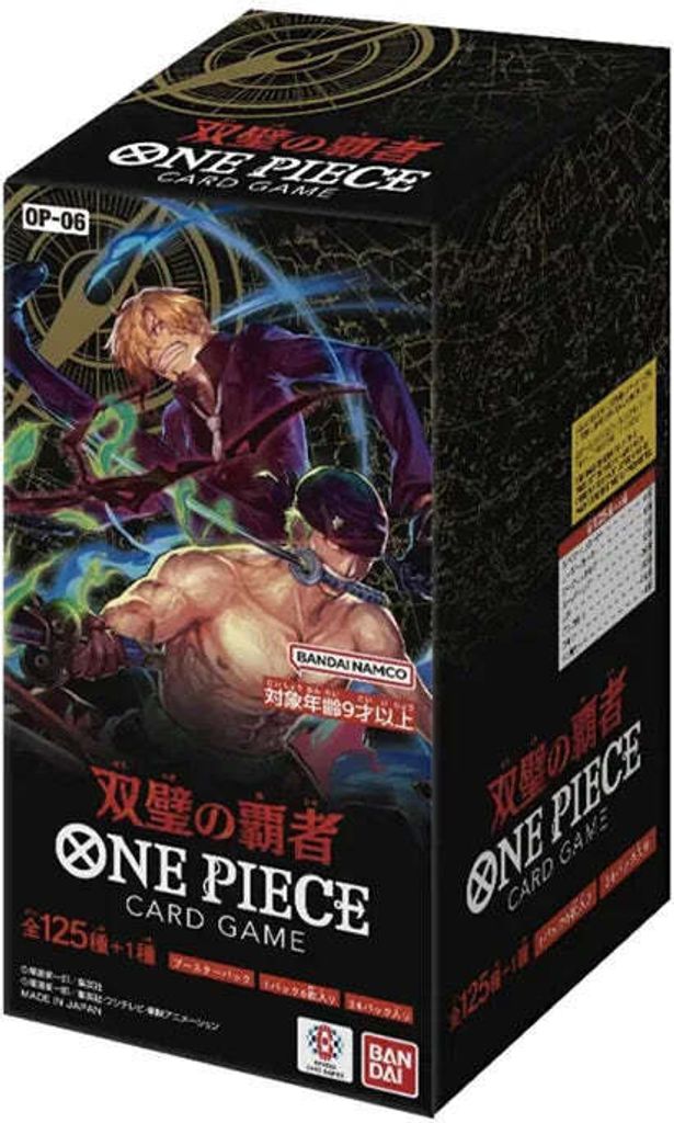 One Piece: Le ali del capitano - Edizione da esposizione Immagine del prodotto 