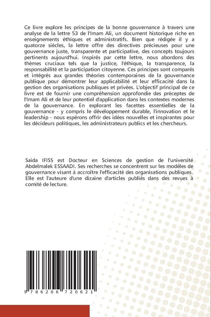 L'Imam Ali et la Lettre 53 : réinvention de la gouvernance publique