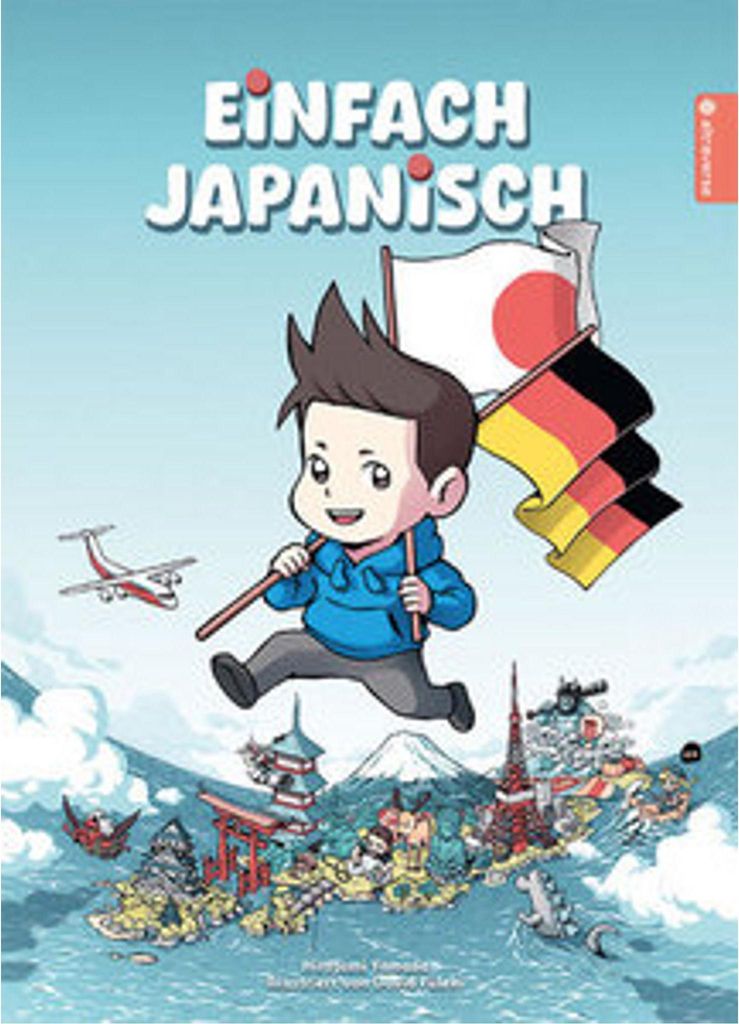 Einfach Japanisch Image du produit 