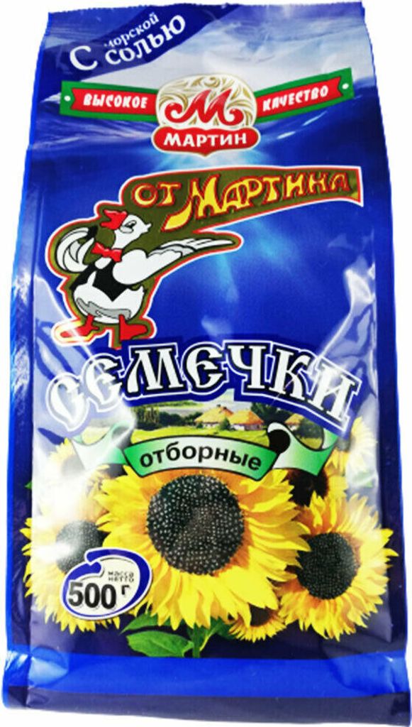 Sonnenblumenkerne Ot Martina mit Meersalz gesalzen 500g Produktbild 