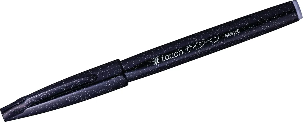 Pentel Marqueur Brush noir à pointe flexible fine haute précision
