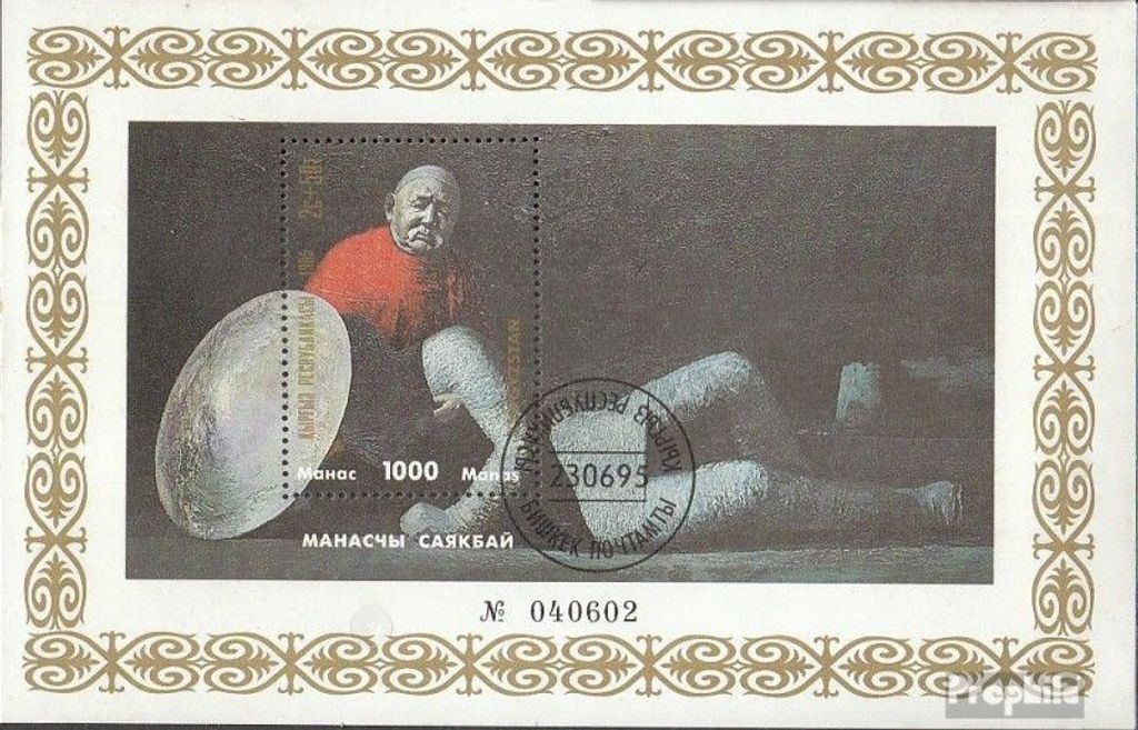 Briefmarken Kirgisistan 1995 Mi Block10A (kompl.Ausg.) gestempelt Kirgisisches Nationalepos Manas