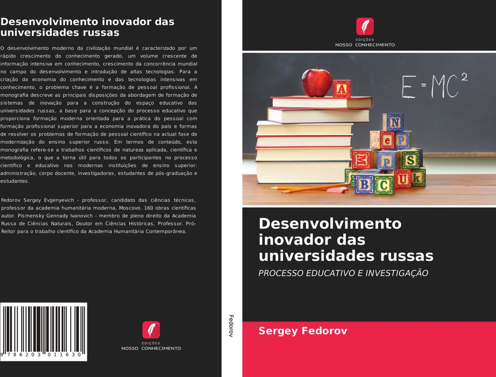 Desenvolvimento inovador das universidades russas