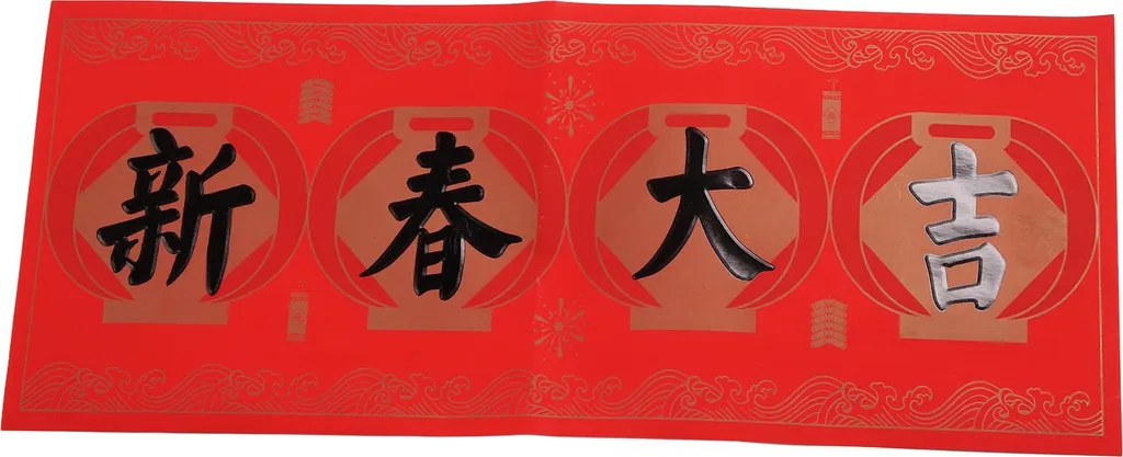 Coffret Couplets Chinois de Qualité pour une Décoration Festive Durable - 6
