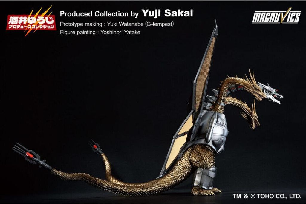 Figur Godzilla gegen Kö nig Ghidorah Mecha Kö nig Ghidorah 1 Ichibansho, 27 cm